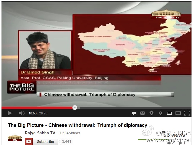 Getting into India-China Studies